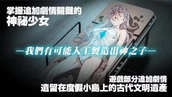 一次性交易大师(YARISUTEMESUBUTA)中文