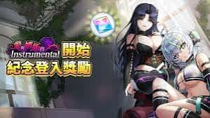 爱与嫉妒 love | 中文官方网站