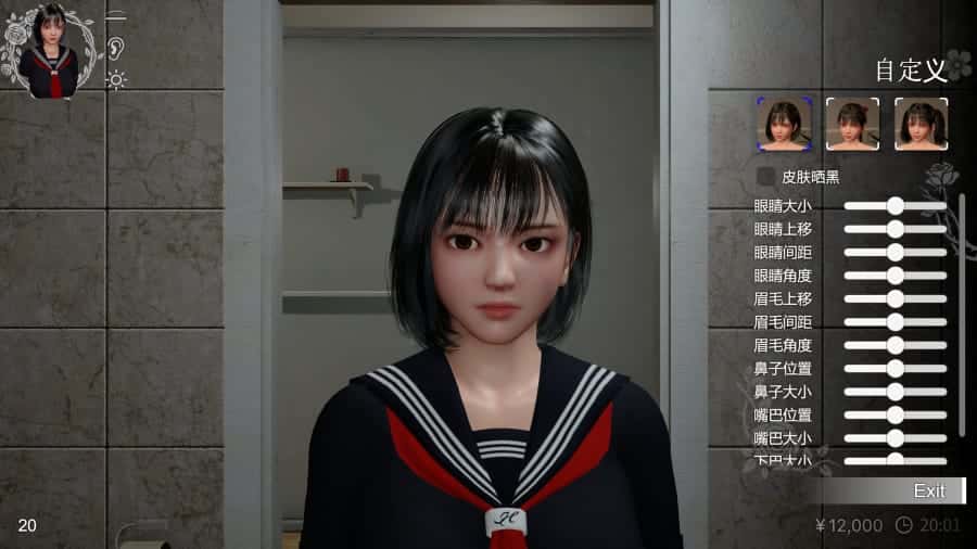 涼花ちゃんの悩み | 中文官方网站