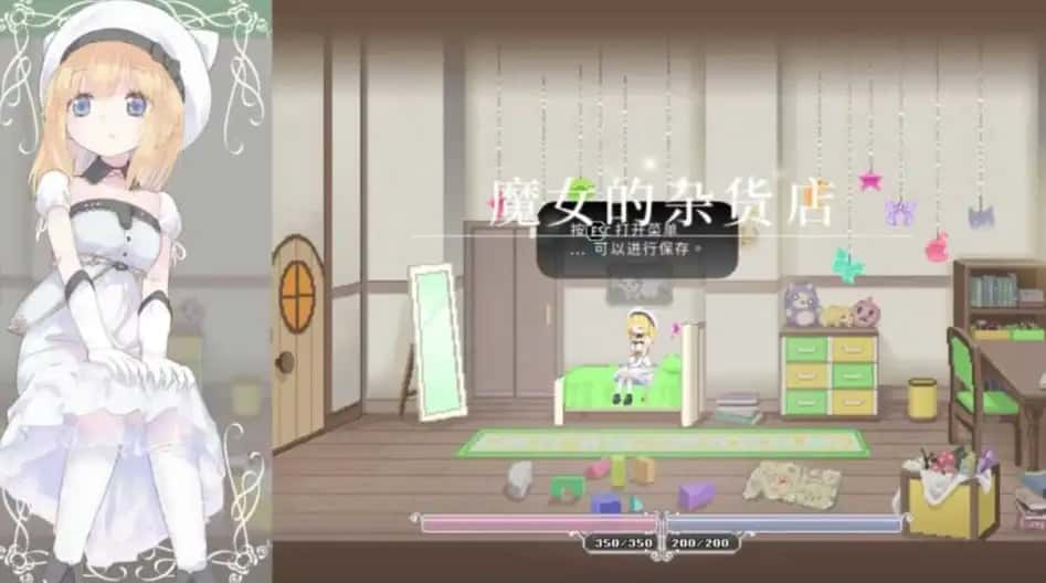 游戏画面2