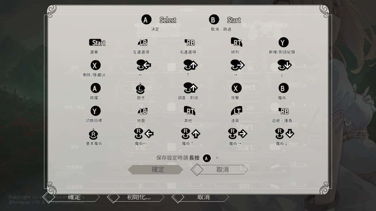 游戏画面4