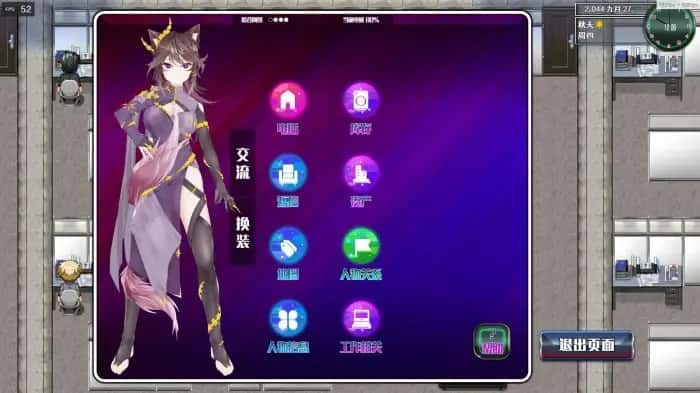 游戏截图2