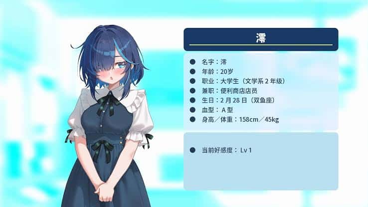 视觉数据2