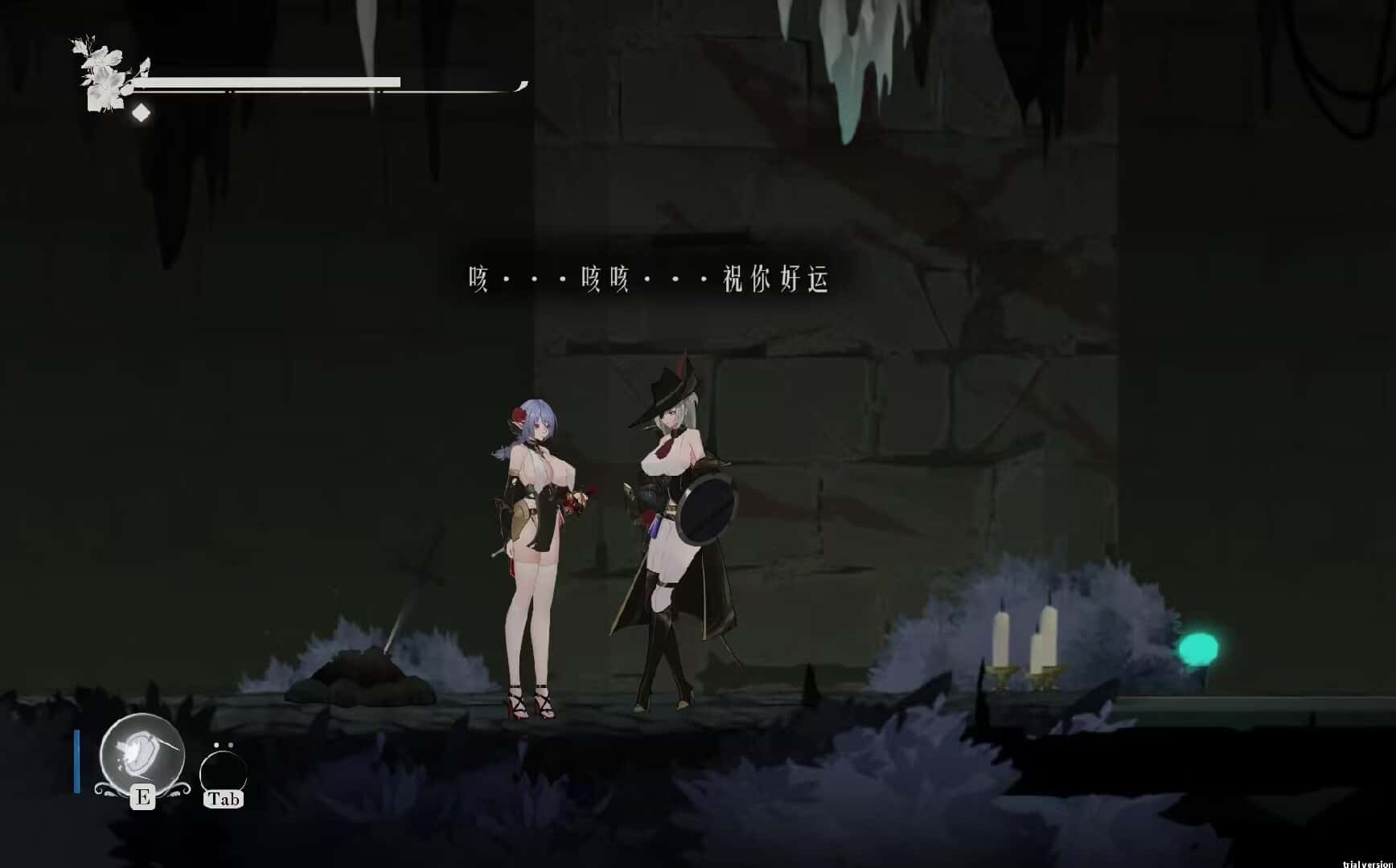 游戏画面3