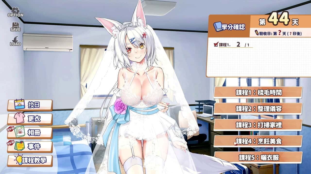 游戏截图5