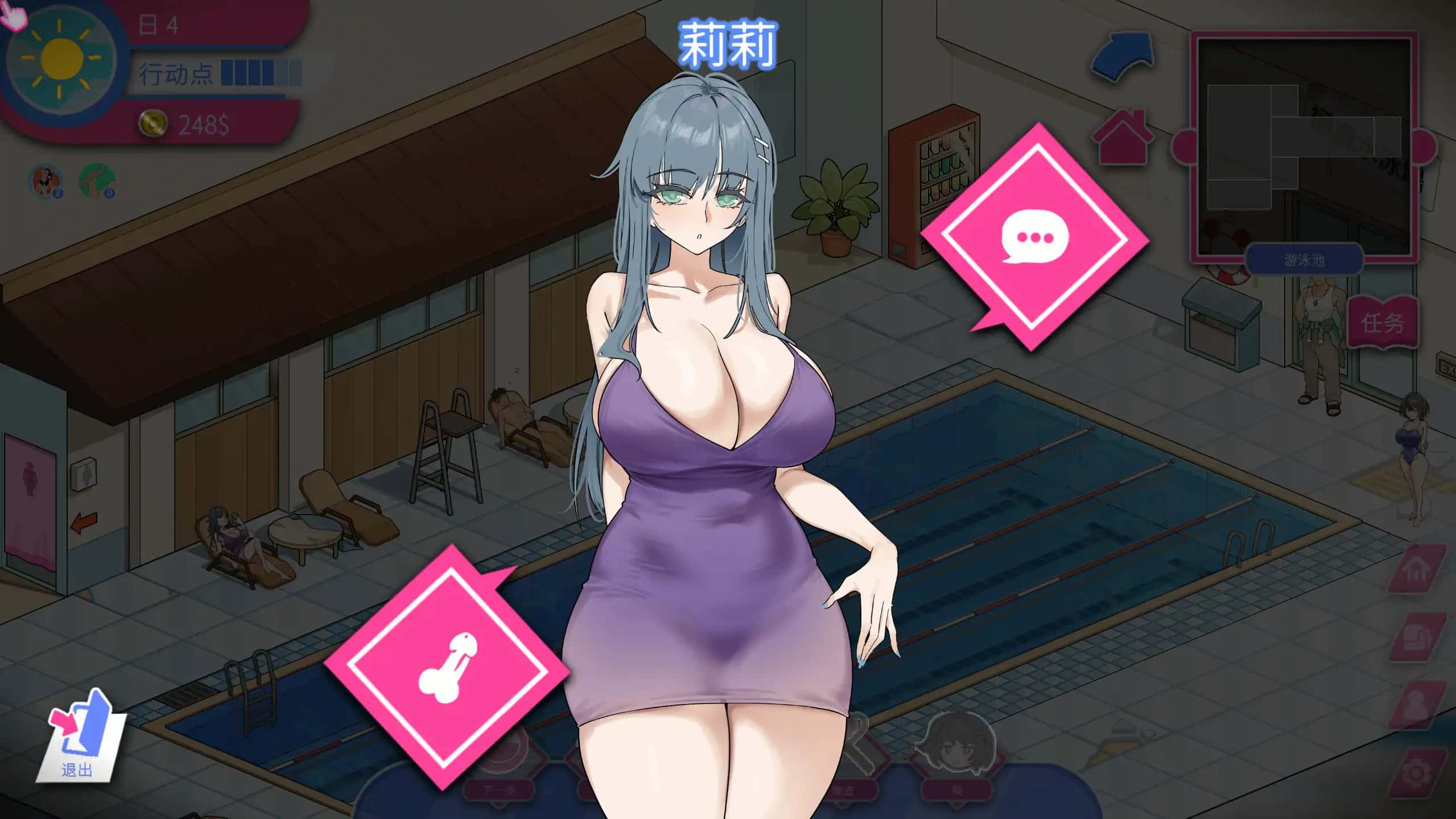游戏画面4
