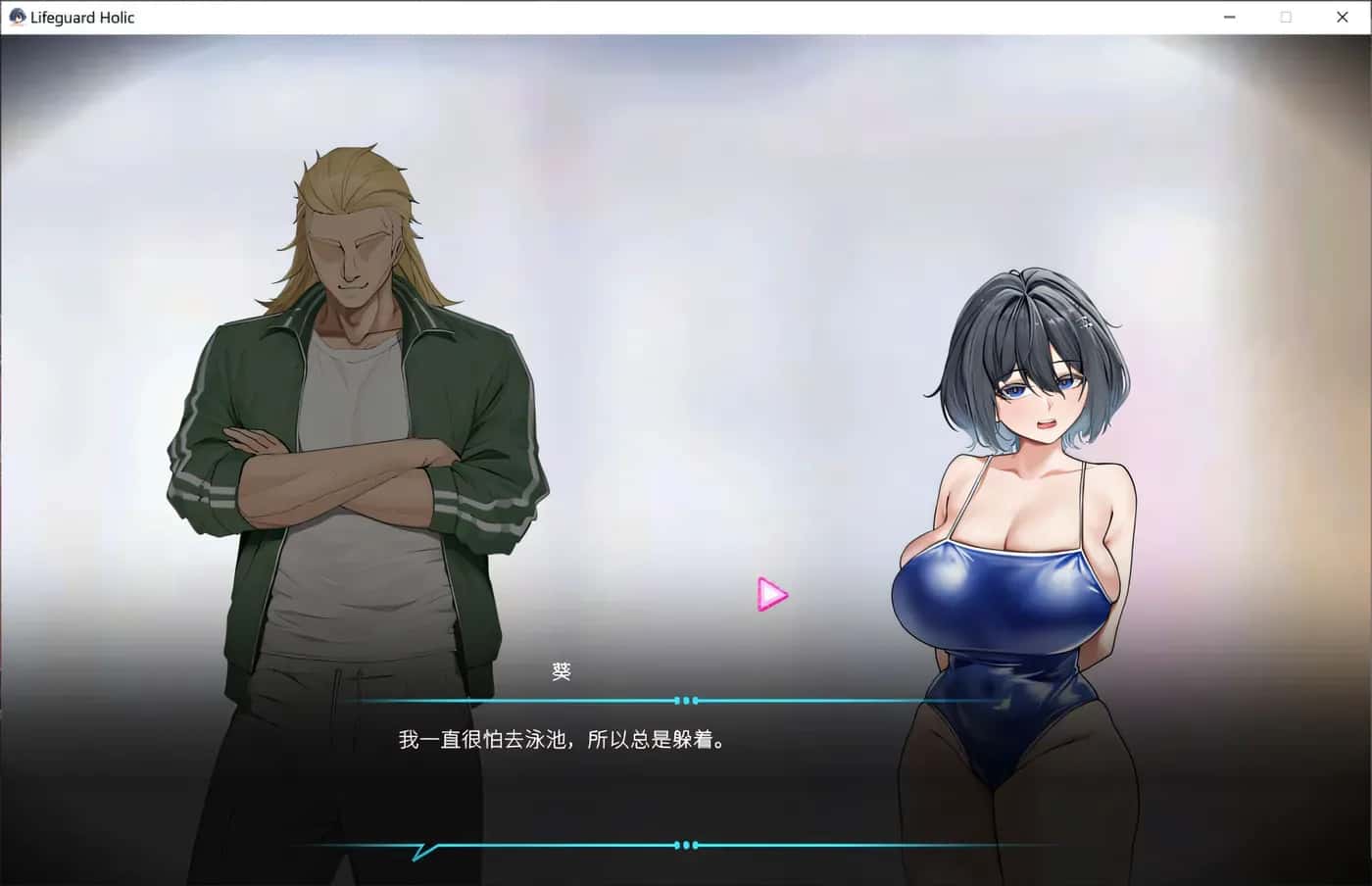 游戏画面3