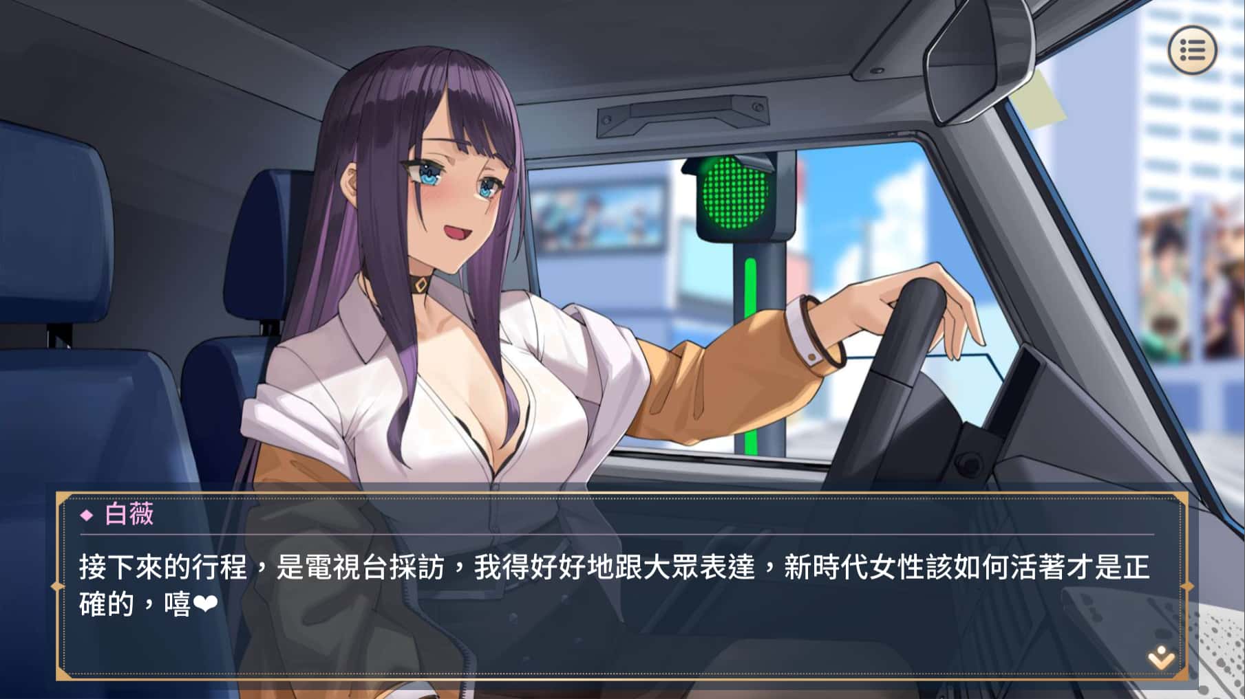 游戏截图4