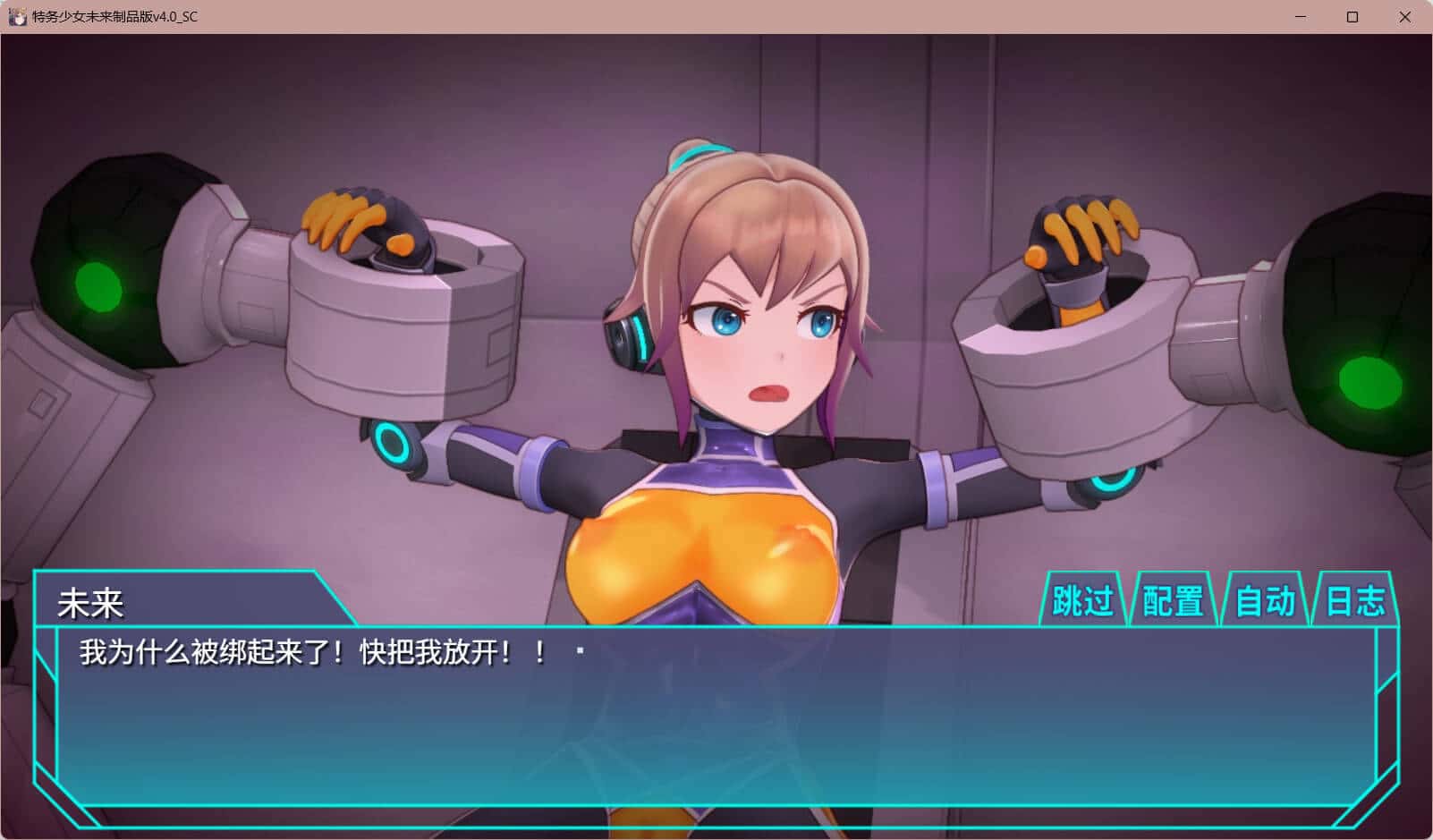 游戏截图2