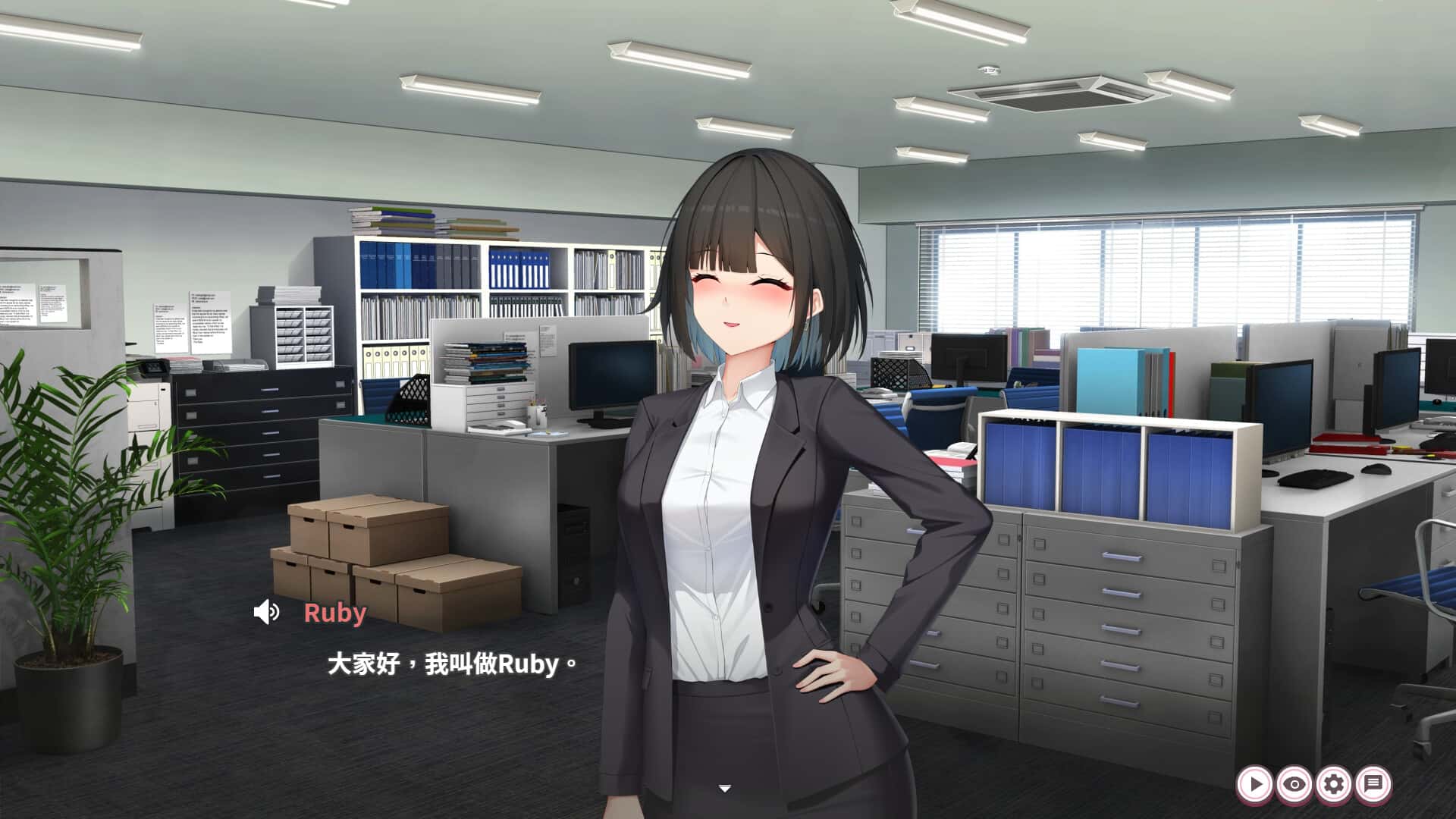 游戏画面2