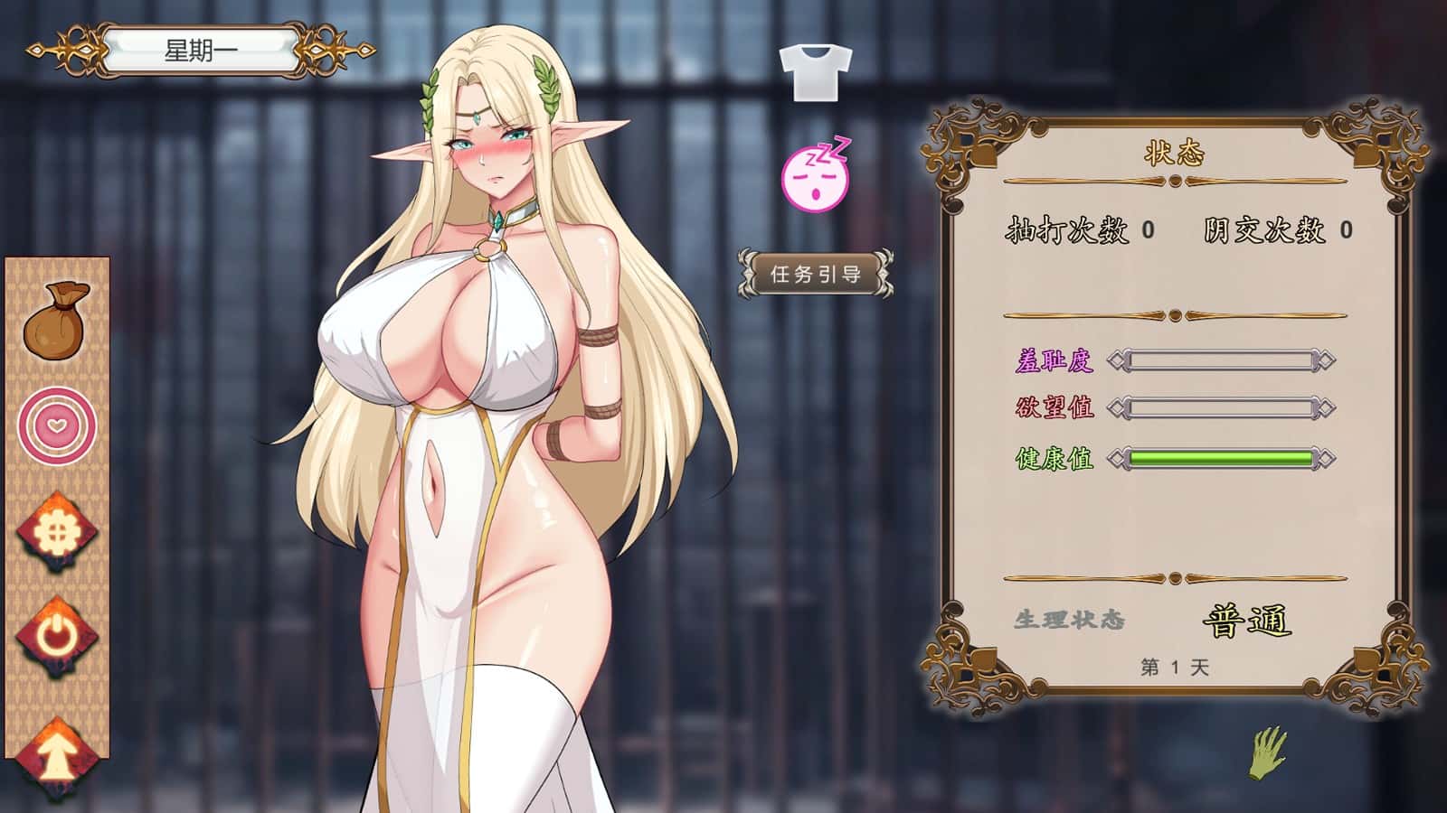 视觉数据5