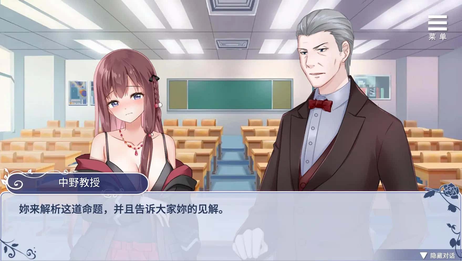 游戏画面2